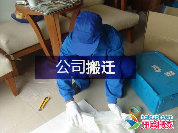 昆明公司搬家流程有哪些？