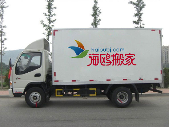 昆明搬家公司到貴陽搬家運輸專線 昆明搬家公司到貴陽搬家運輸專線