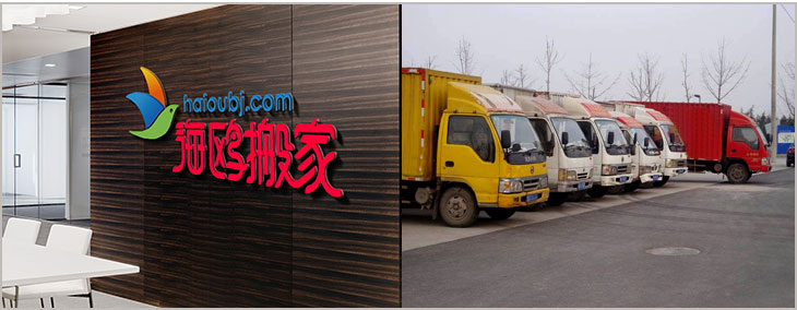 昆明海鷗搬家公司品牌展示.jpg 昆明海鷗搬家公司品牌展示.jpg