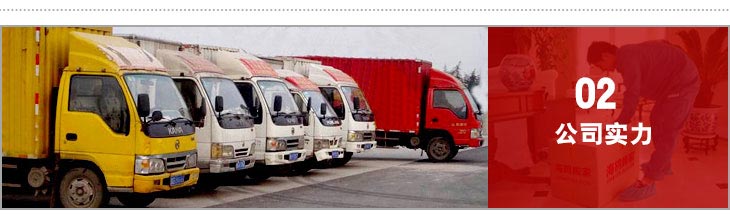 昆明搬家公司車隊(duì)展示.jpg 昆明搬家公司車隊(duì)展示.jpg