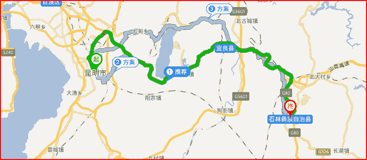 昆明到石林縣長途搬家公司.png 昆明到石林縣長途搬家公司.png