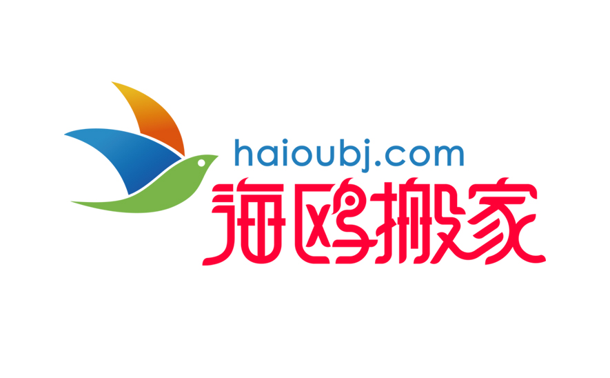 昆明搬家公司.jpg 昆明搬家公司.jpg