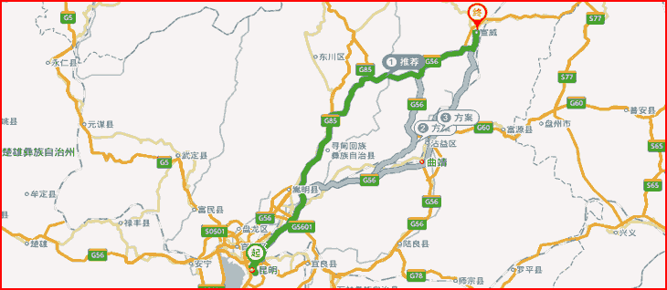 昆明到曲靖宣威市長途搬家線路圖.png 昆明到曲靖宣威市長途搬家線路圖.png