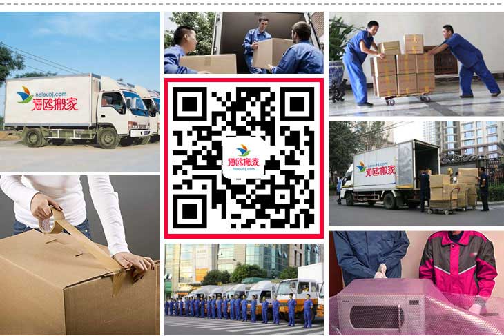 昆明搬家怎么整理物品比較節(jié)省空間還好搬運 昆明搬家怎么整理物品比較節(jié)省空間還好搬運