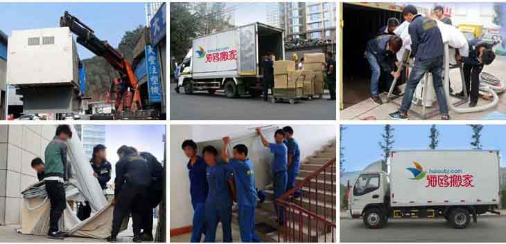 昆明長途搬家公司電話號(hào)碼及聯(lián)系方式 昆明長途搬家公司電話號(hào)碼及聯(lián)系方式