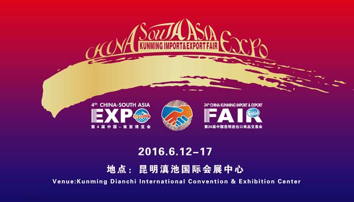 昆明市整治市容市貌迎第五屆中國(guó)南亞博覽會(huì).jpg 昆明市整治市容市貌迎第五屆中國(guó)南亞博覽會(huì).jpg