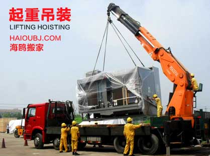 昆明搬運(yùn)機(jī)械設(shè)備 昆明裝卸搬運(yùn) 昆明吊裝運(yùn)輸 昆明搬運(yùn)機(jī)械設(shè)備 昆明裝卸搬運(yùn) 昆明吊裝運(yùn)輸