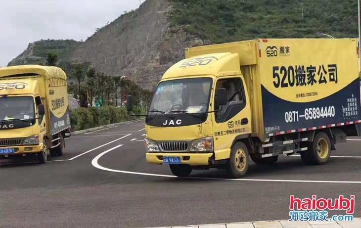 昆明哪個(gè)搬家公司專業(yè),搬家公司收費(fèi)標(biāo)準(zhǔn)