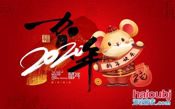 搬家老黃歷黃道吉日查詢.jpg 搬家老黃歷黃道吉日查詢.jpg