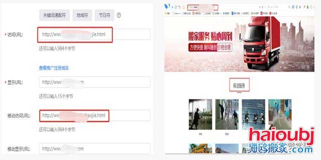 如何運營好一家搬家公司.jpg 如何運營好一家搬家公司.jpg