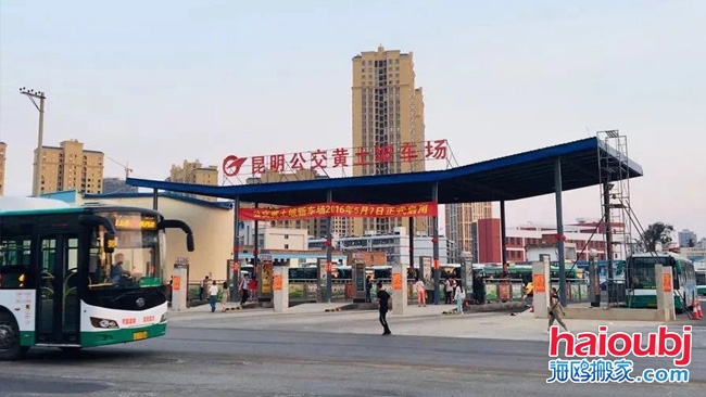 新黃土坡車場(2016年5月7日啟用).jpg 新黃土坡車場(2016年5月7日啟用).jpg