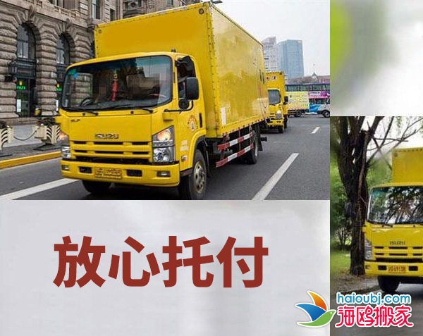 昆明官渡區(qū)搬家公司提供長(zhǎng)途搬家,廠房搬遷,貨物搬運(yùn)全市連鎖